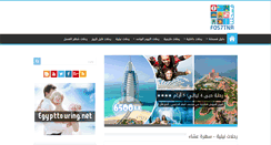 Desktop Screenshot of fos7tna.com